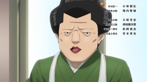 「ゴールデンカムイ」57話感想 (140)