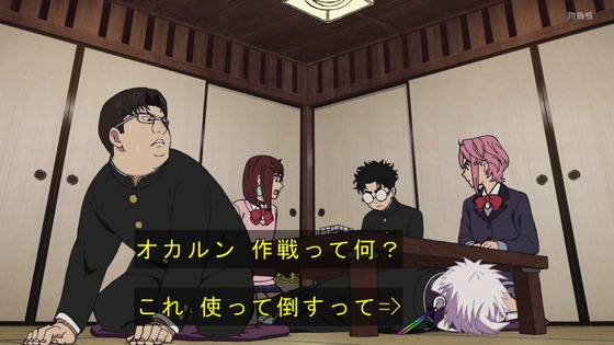 「ダンダダン」23話感想 (68)