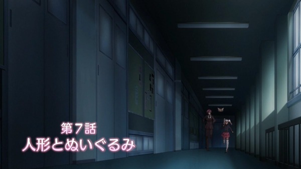 「プリズマ☆イリヤ ドライ!!」 (3)