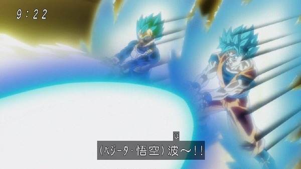 「ドラゴンボール超」98話 (37)