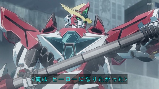 「勇気爆発バーンブレイバーン」9話感想 (11)