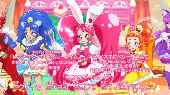 「キラキラ☆プリキュアアラモード」 (59)