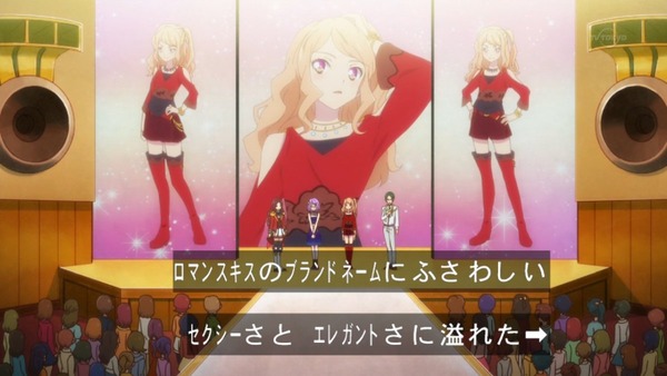 「アイカツスターズ!」8話感想 (43)