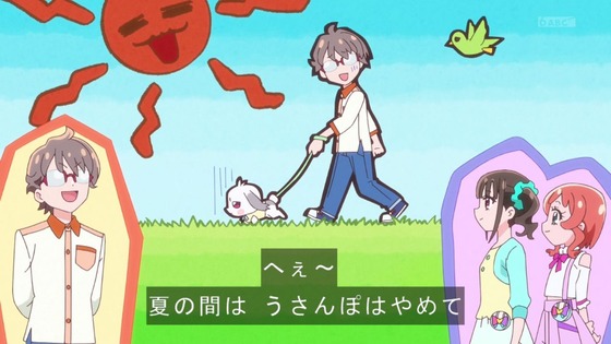 「わんだふるぷりきゅあ!」わんぷり 26話感想 (37)