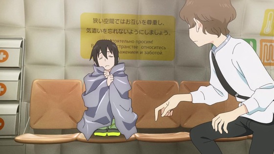 「地球外少年少女」2話感想 (45)