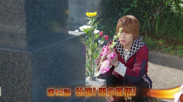 仮面ライダーゴースト (2)