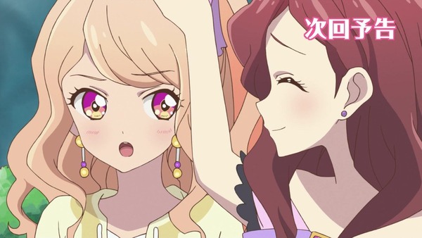 「アイカツスターズ！」第64話 (105)