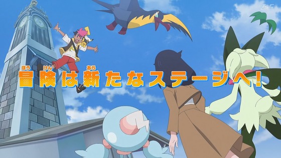 「ポケットモンスター」アニポケ89話感想 (105)