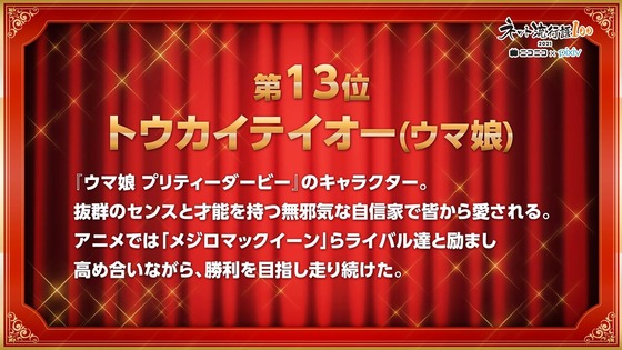 ネット流行語100 (30)