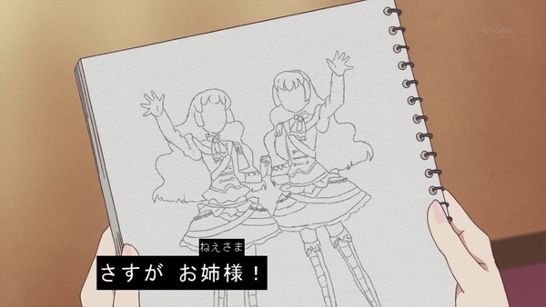 「アイカツフレンズ!」46話感想 (41)