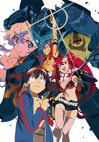 天元突破グレンラガン Blu-ray BOX
