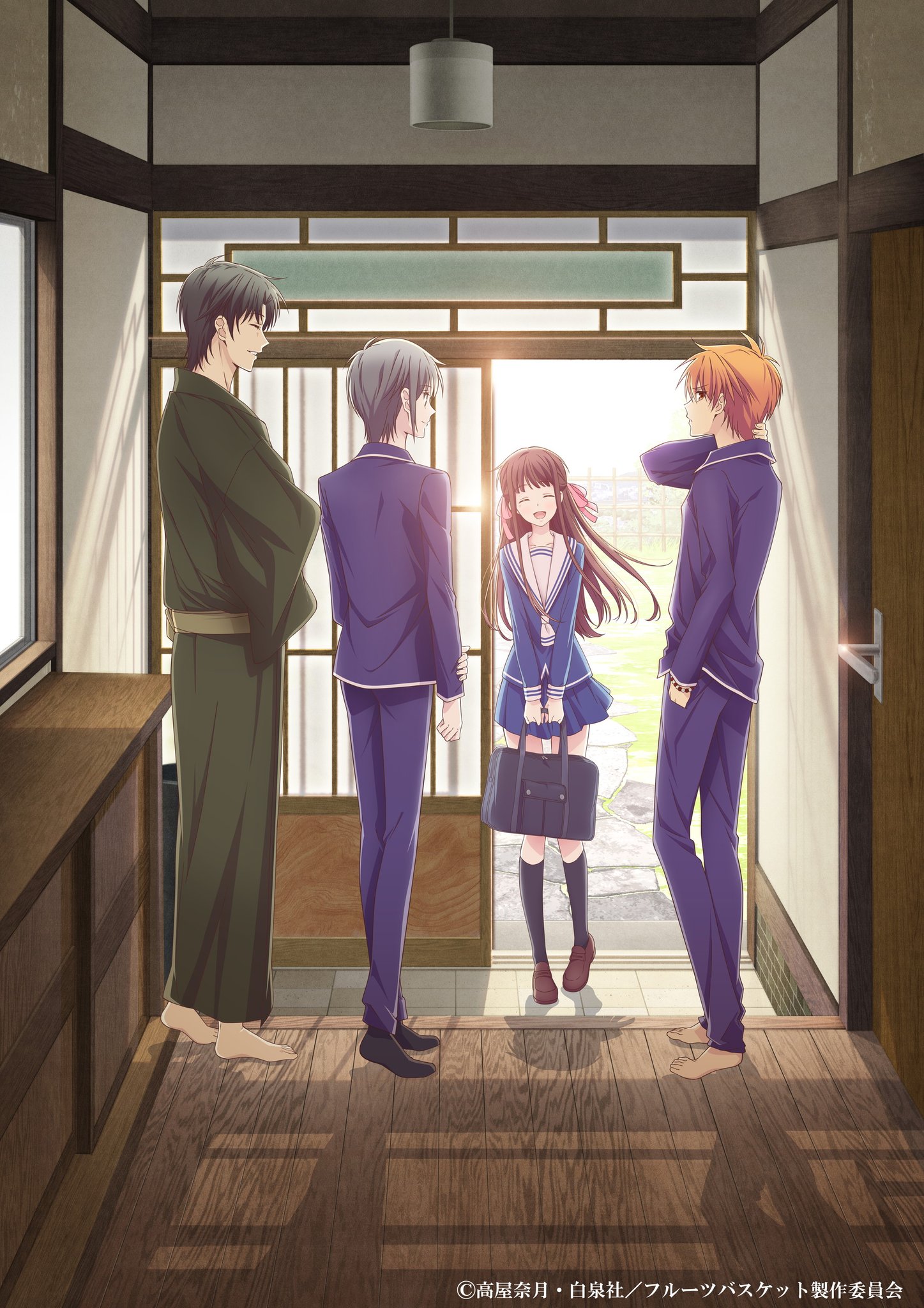 フルバ全編のアニメ化決定 総入れ替えされたスタッフと声優陣で再構築される フルーツバスケット は19年テレビ東京ほかにて放送開始 ポンポコにゅーす ファン特化型アニメ感想サイト フルバ全編のアニメ化決定 総入れ替えされたスタッフと声優陣で再構築される フルーツバスケット は19年テレビ東京ほかにて放送開始 ポンポコにゅーす ファン特化型アニメ感想サイト