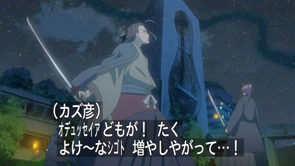 ログ・ホライズン 第2シリーズ (26)