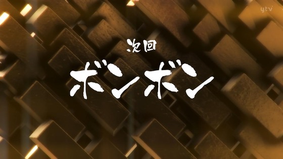 「ゴールデンカムイ」39話感想(4期 3話) (90)