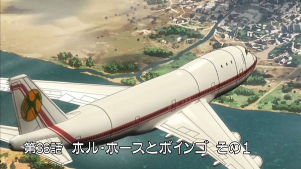 ジョジョの奇妙な冒険 エジプト編 (9)