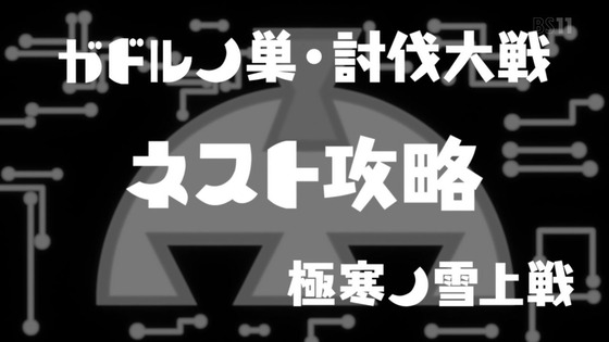 「デカダンス」第4話感想 (30)