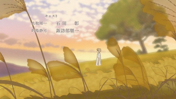 「夏目友人帳 伍」 (50)