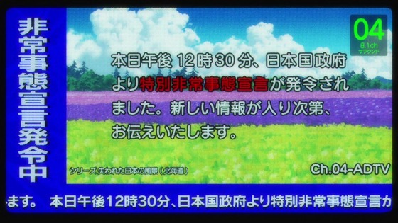 「ヱヴァンゲリヲン新劇場版序」感想 (259)