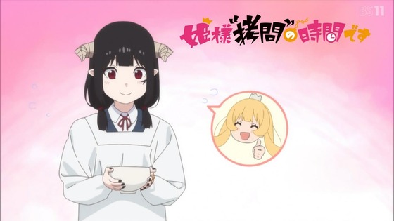 「姫様“拷問”の時間です」11話感想 (74)