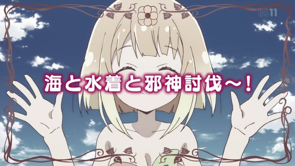 「えんどろ~!」3話感想 (56)