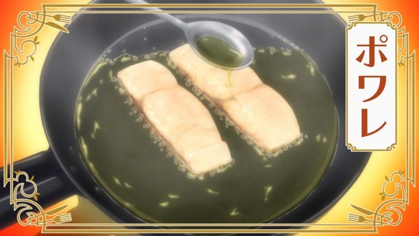 食戟のソーマ (14)