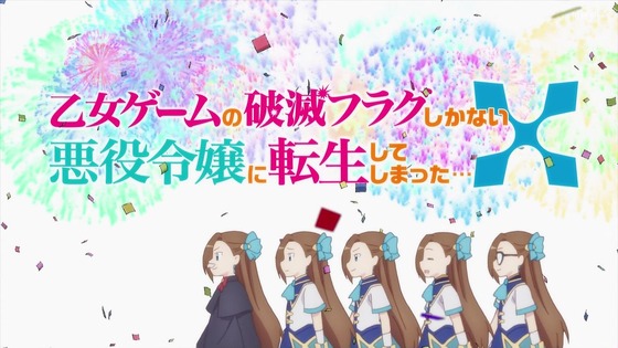 「はめふら」2期 1話感想 (129)
