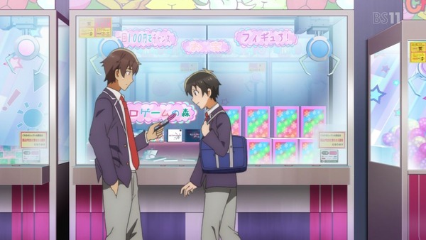 「ゲーマーズ!」2話 (31)