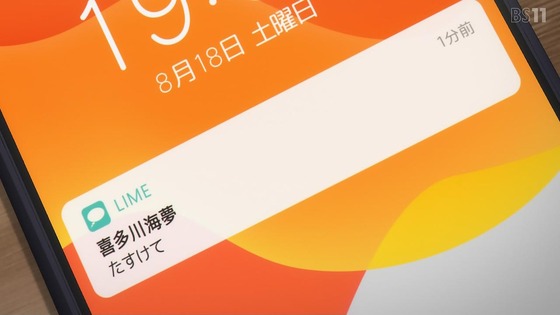 「その着せ替え人形は恋をする」12話 最終回 感想 (4)