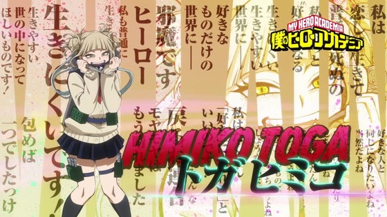 「僕のヒーローアカデミア」158話感想 (52)