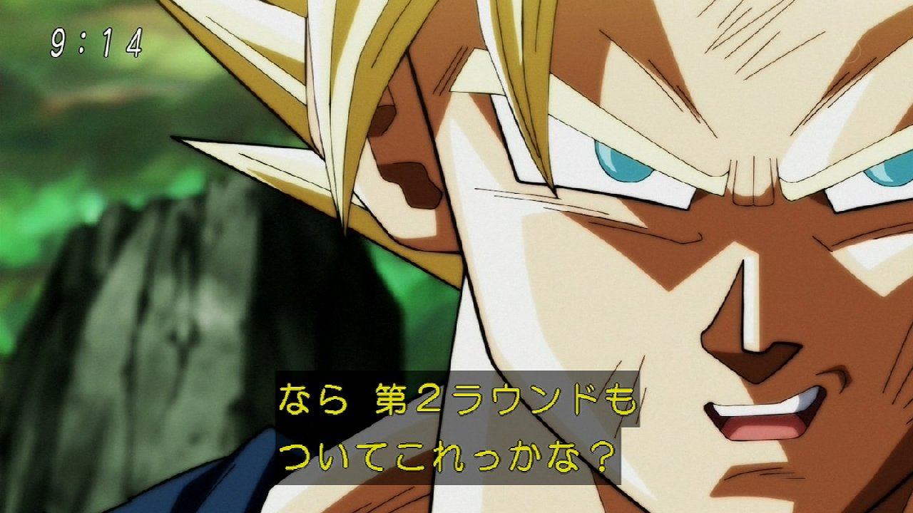 ドラゴンボール超 113話感想 久々の超サイヤ人3でカリフラの急成長に応える悟空 画像 ポンポコにゅーす ファン特化型アニメ感想サイト ドラゴンボール超 113話感想 久々の超サイヤ人3でカリフラの急成長に応える悟空 画像 ポンポコにゅーす ファン特化型アニメ感想サイト