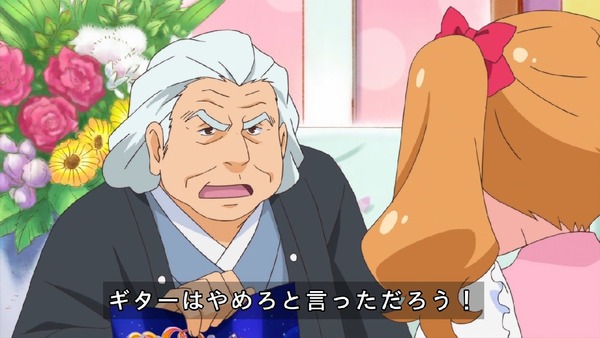 「HUGっと!プリキュア」41話感想 (41)