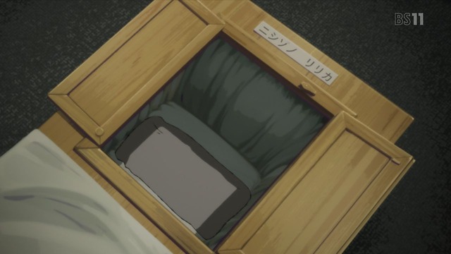 「Occultic;Nine オカルティック・ナイン」 (6)