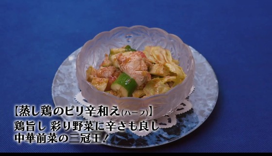 「孤独のグルメ Season9」4話感想 (58)