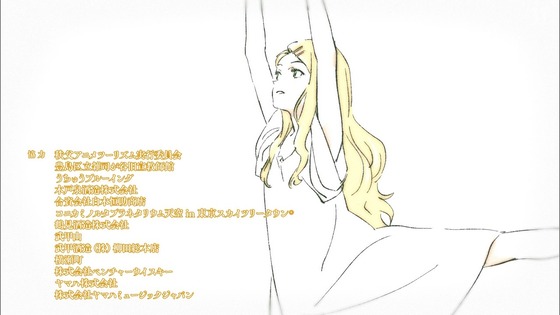 「上伊那ぼたん、酔へる姿は百合の花」7話感想 (112)