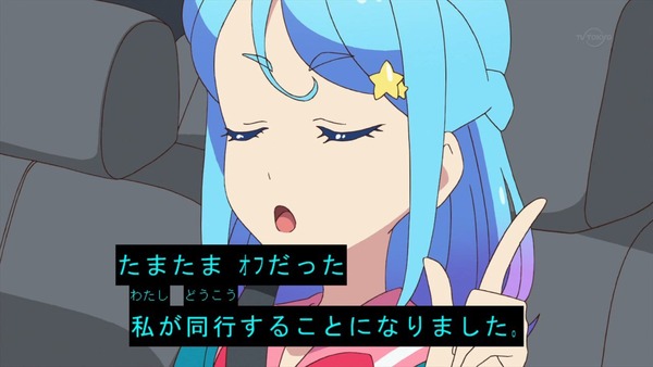 「アイカツフレンズ！」7話感想 (25)