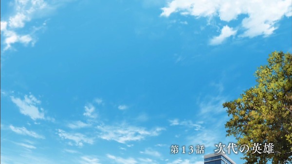 「刀使ノ巫女」13話 (19)