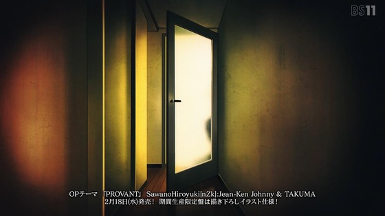 「Fatestrange Fake」6話感想 (84)