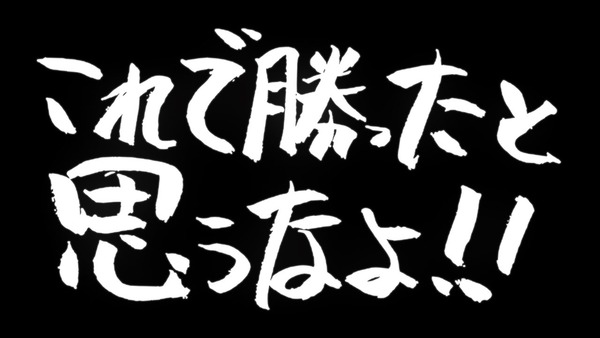 まちカドまぞく