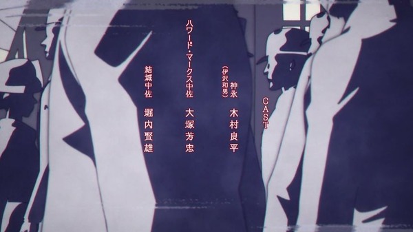 「ジョーカー・ゲーム」5話感想 (33)