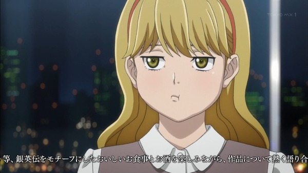 「銀河英雄伝説 Die Neue These」4話感想 (42)