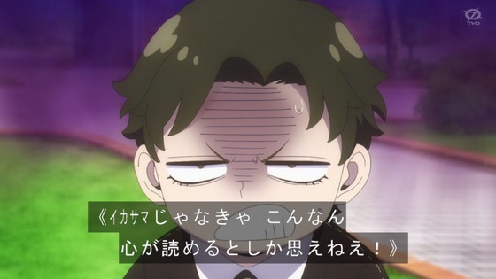 「SPY×FAMILY」2期 29話感想 (30)