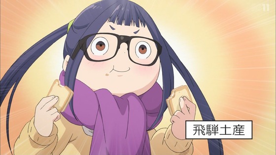 「ゆるキャン△ SEASON2」2期 4話感想 (4)