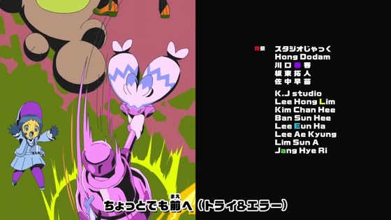 「ポケットモンスター」アニポケ46話感想 (134)