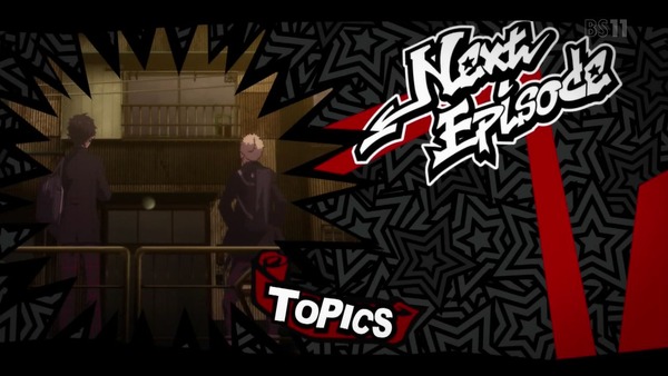 「PERSONA5(ペルソナ5)」6話感想 (46)