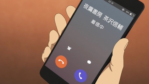SHIROBAKO (74)