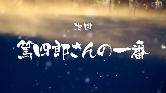 「ゴールデンカムイ」51話感想 (194)