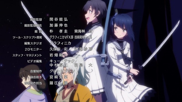 「刀使ノ巫女」13話 (78)