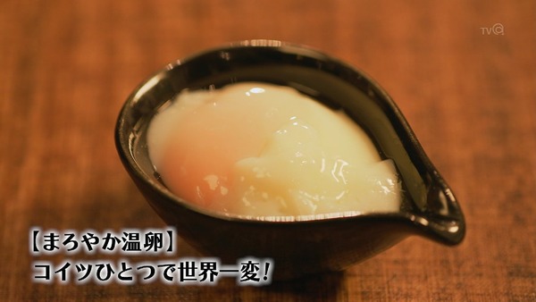 「孤独のグルメ Season6」3話 (34)