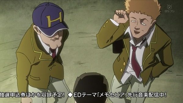 「モブサイコ100Ⅱ」2期 3話感想 (41)