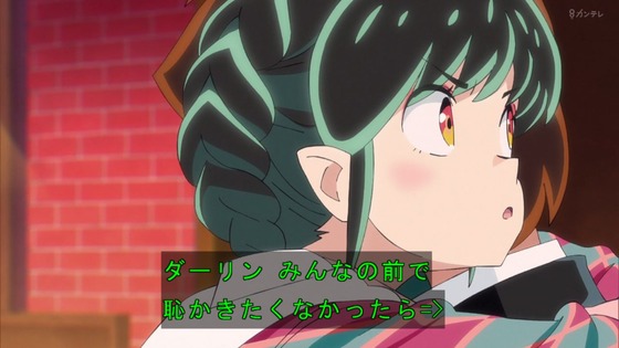「うる星やつら」5話感想 (66)